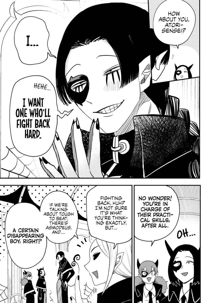Page 15 of Chapter 233