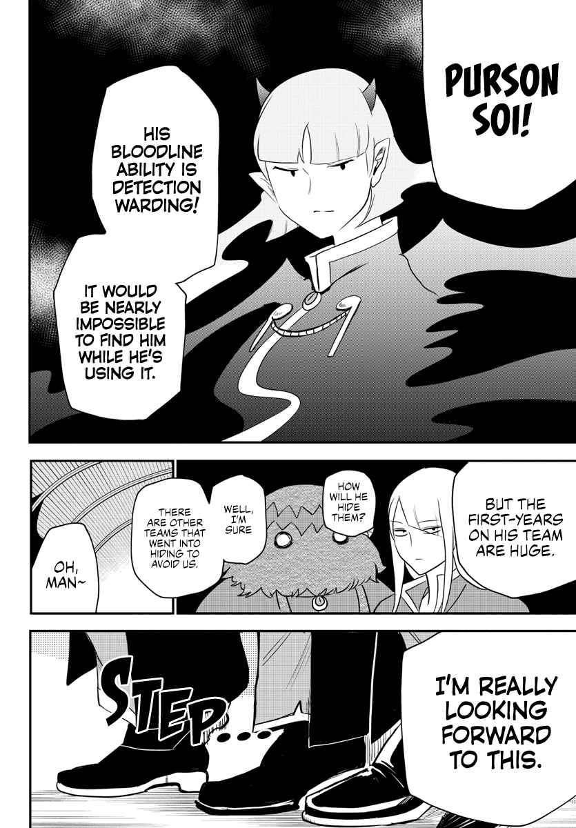 Page 16 of Chapter 233