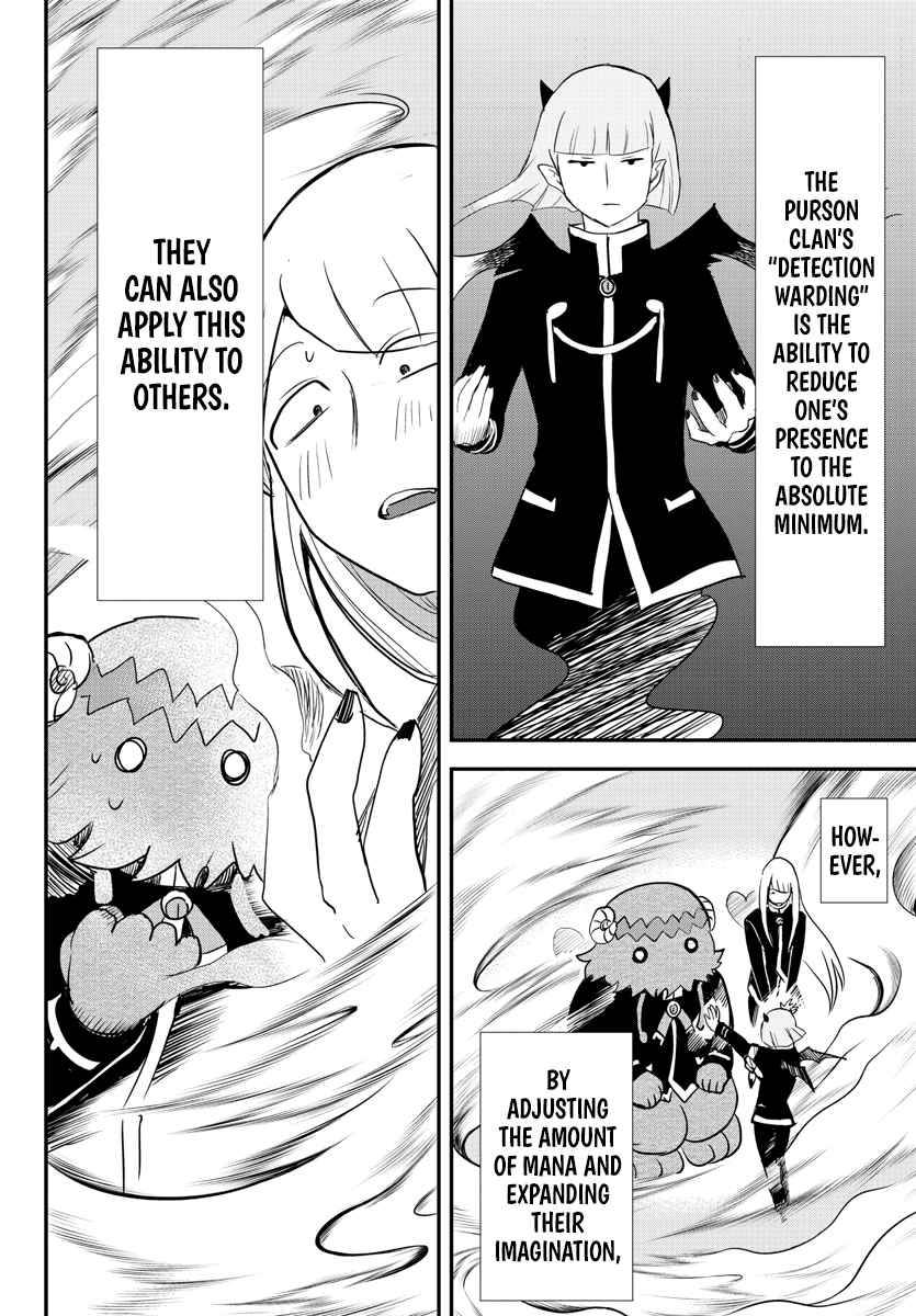 Page 20 of Chapter 233