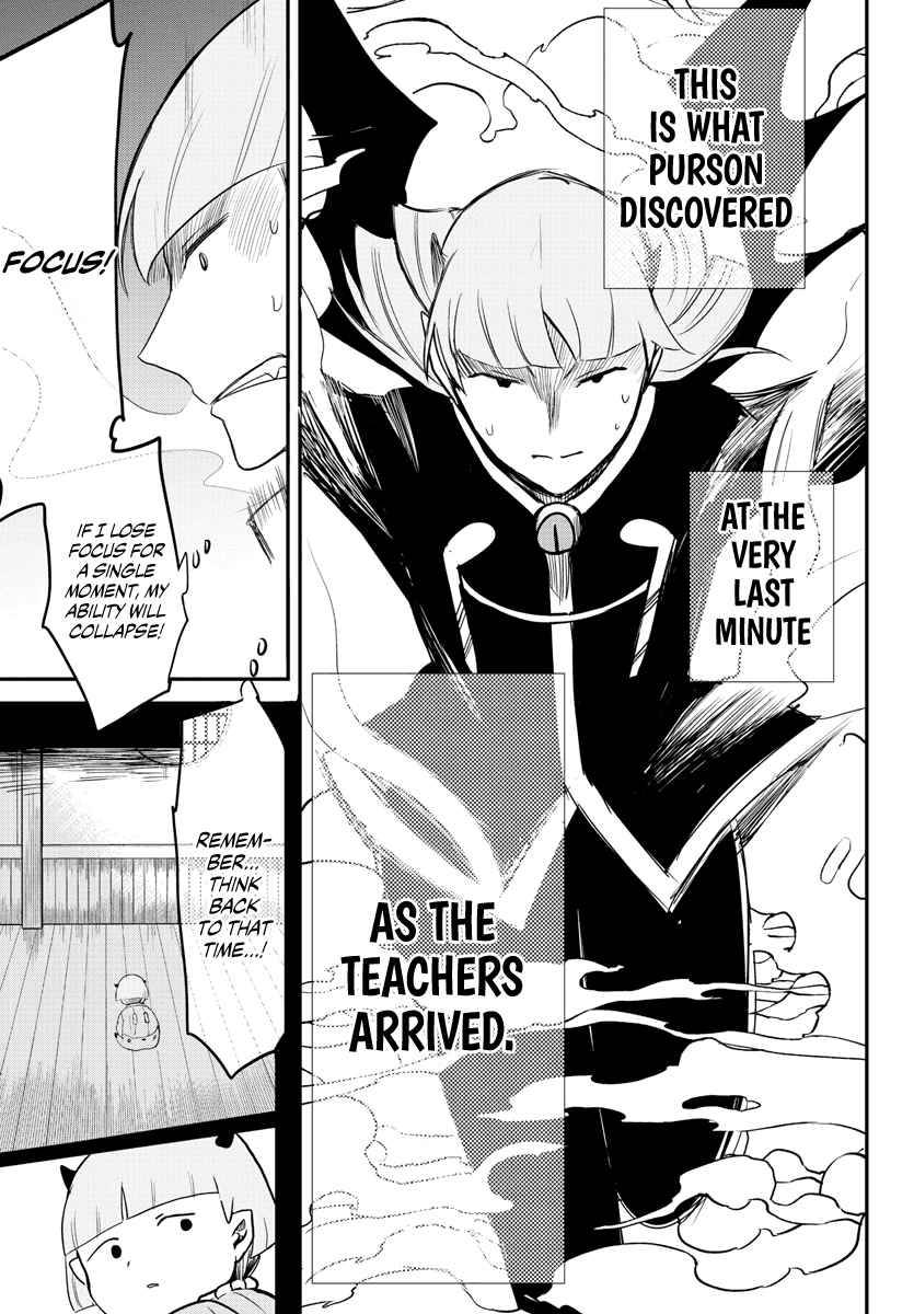 Page 21 of Chapter 233