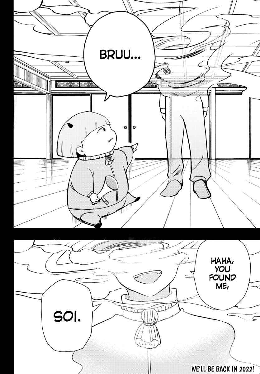 Page 22 of Chapter 233