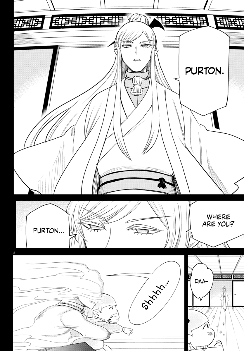 Page 2 of Chapter 234