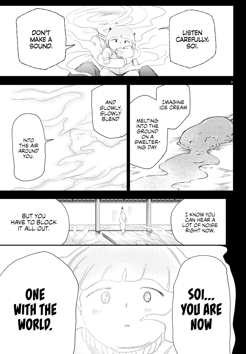 Page 3 of Chapter 234