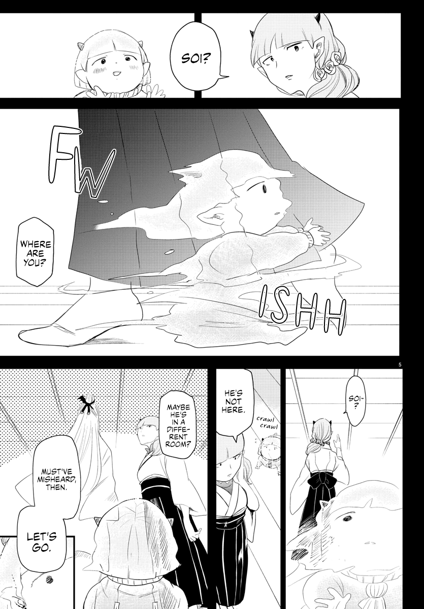 Page 5 of Chapter 234