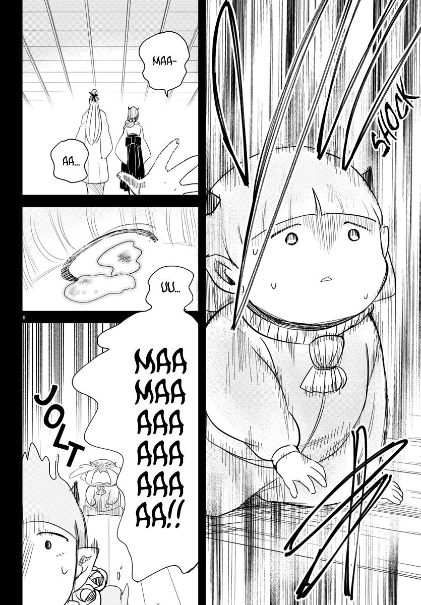 Page 6 of Chapter 234