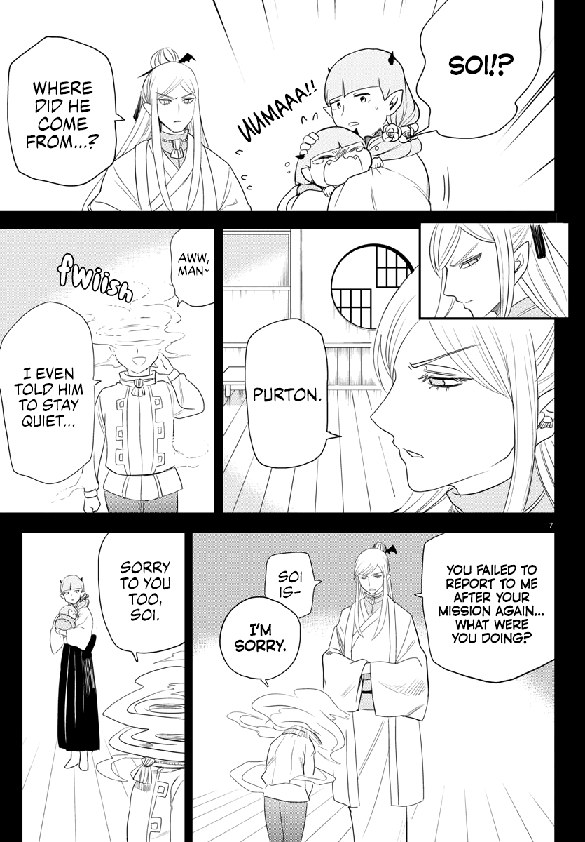 Page 7 of Chapter 234