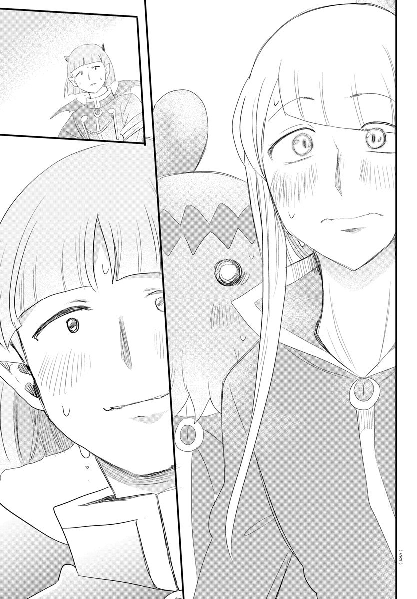 Page 17 of Chapter 234