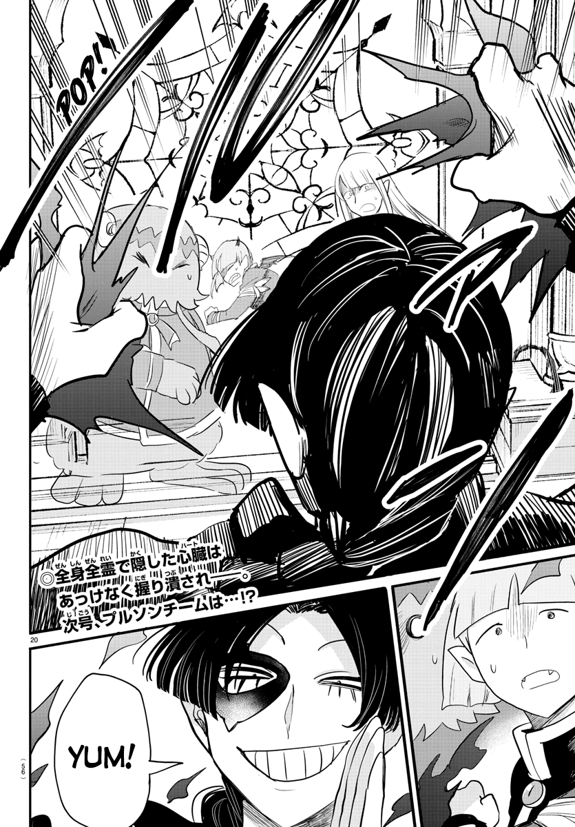 Page 19 of Chapter 234