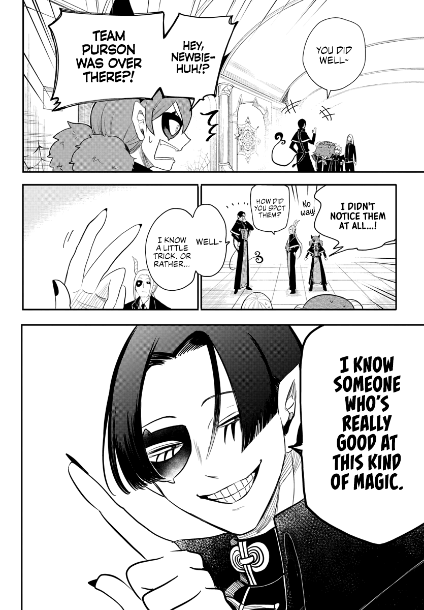 Page 2 of Chapter 235