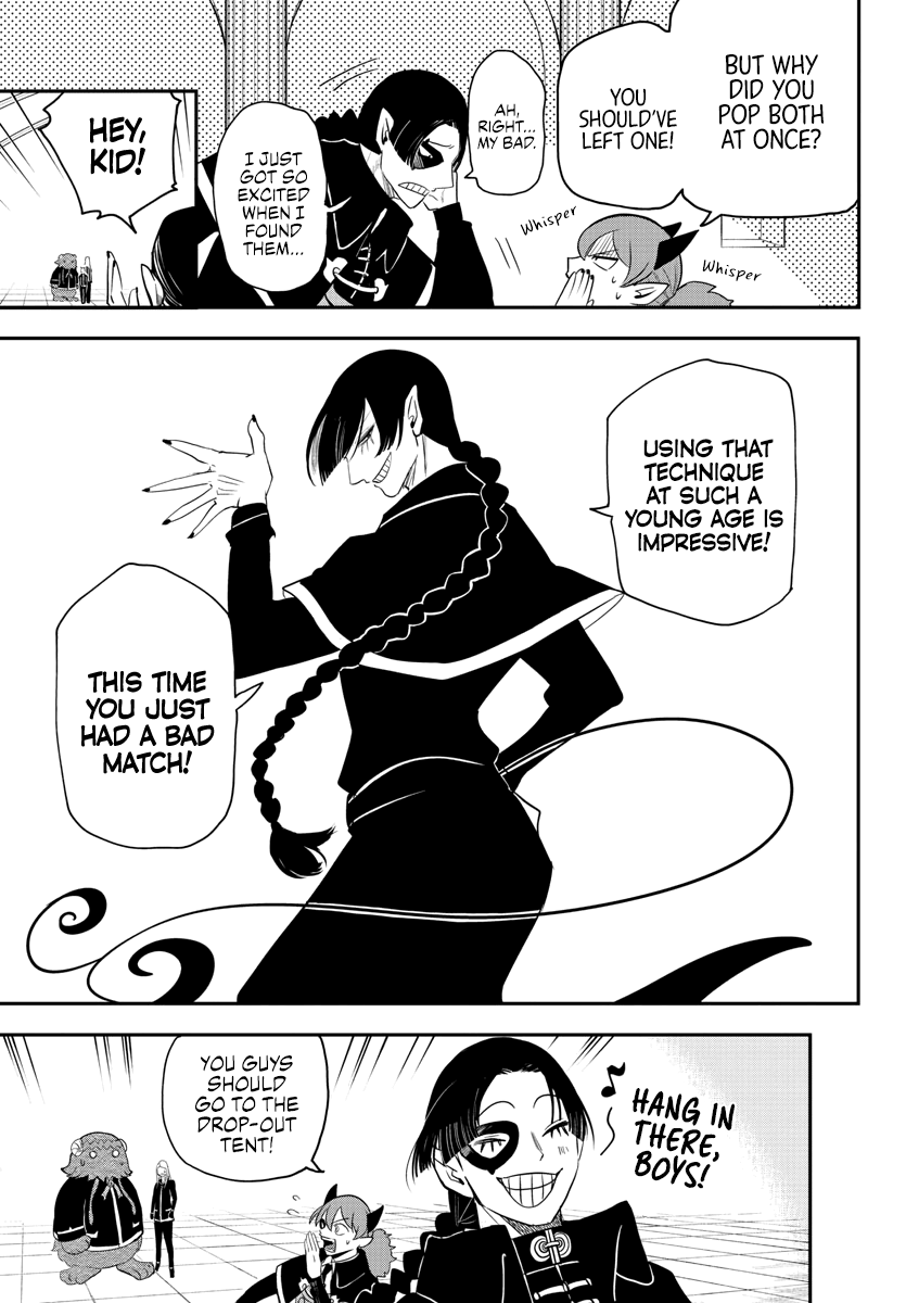 Page 3 of Chapter 235