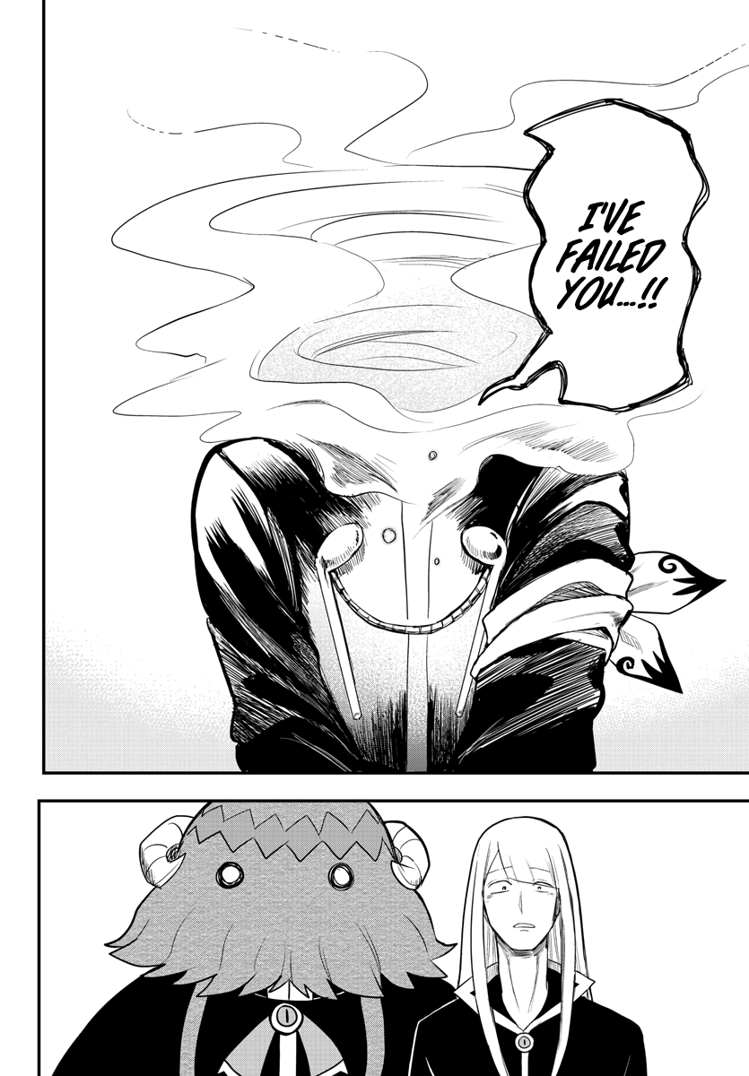 Page 6 of Chapter 235