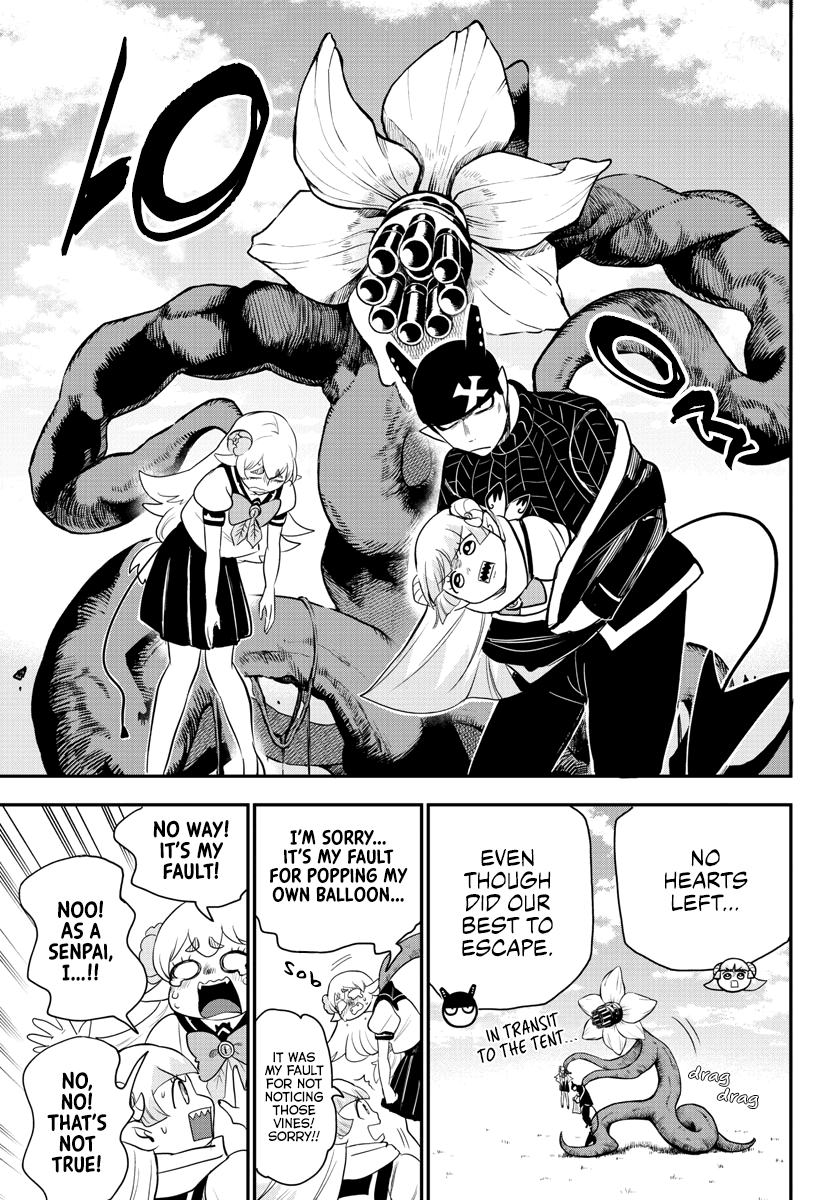 Page 16 of Chapter 235