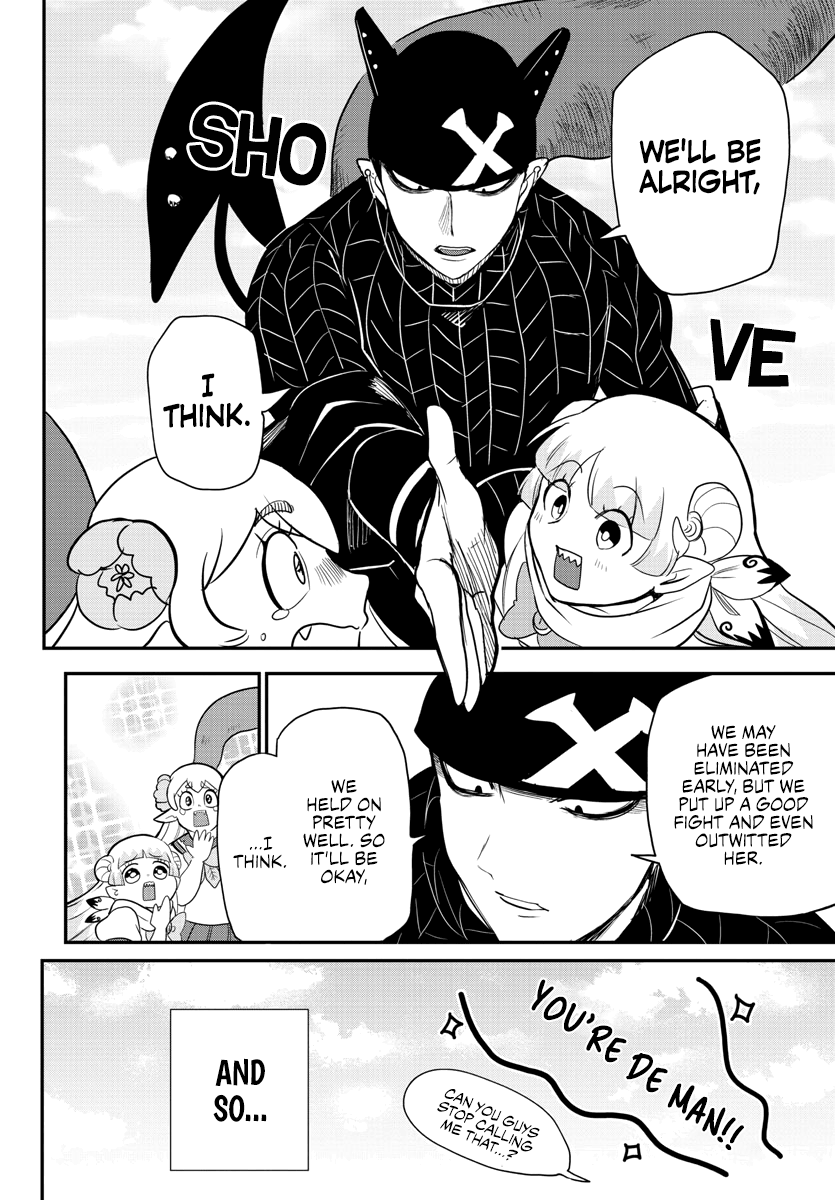 Page 17 of Chapter 235