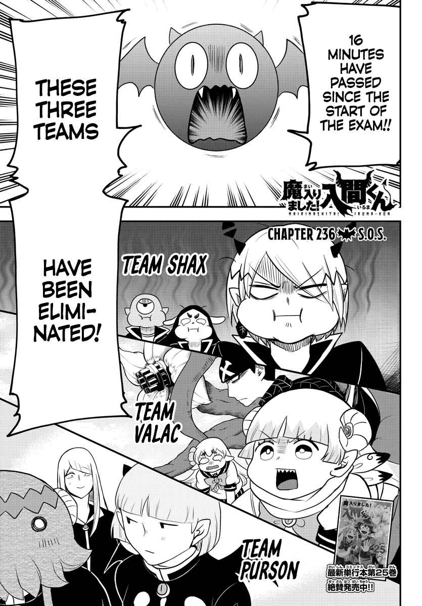 Page 1 of Chapter 236