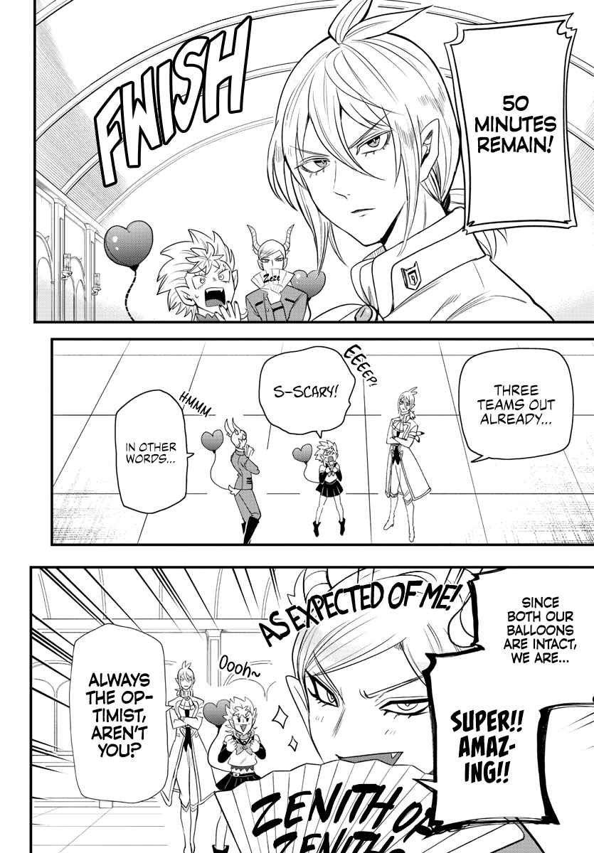 Page 2 of Chapter 236