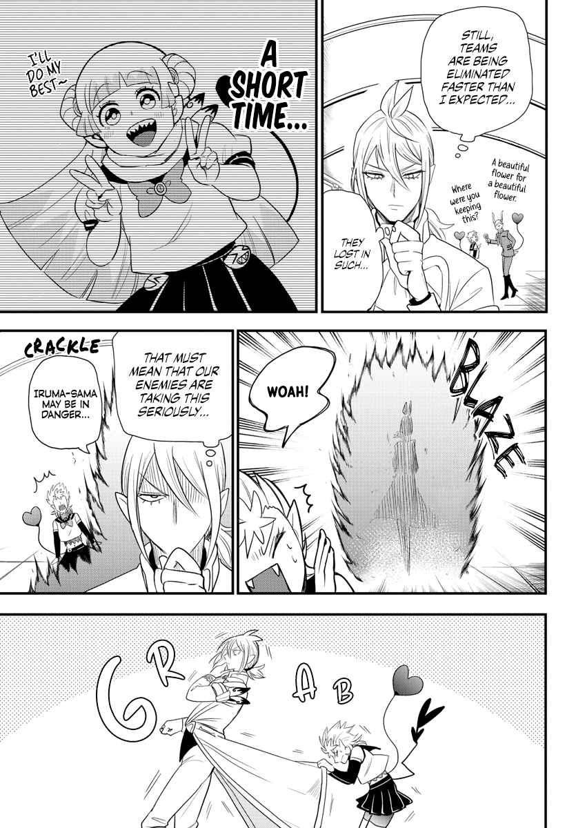 Page 3 of Chapter 236