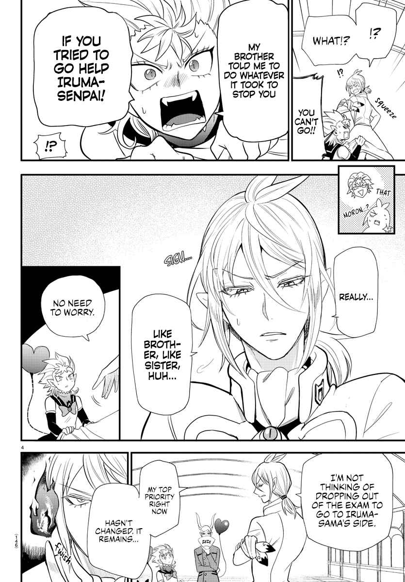 Page 4 of Chapter 236