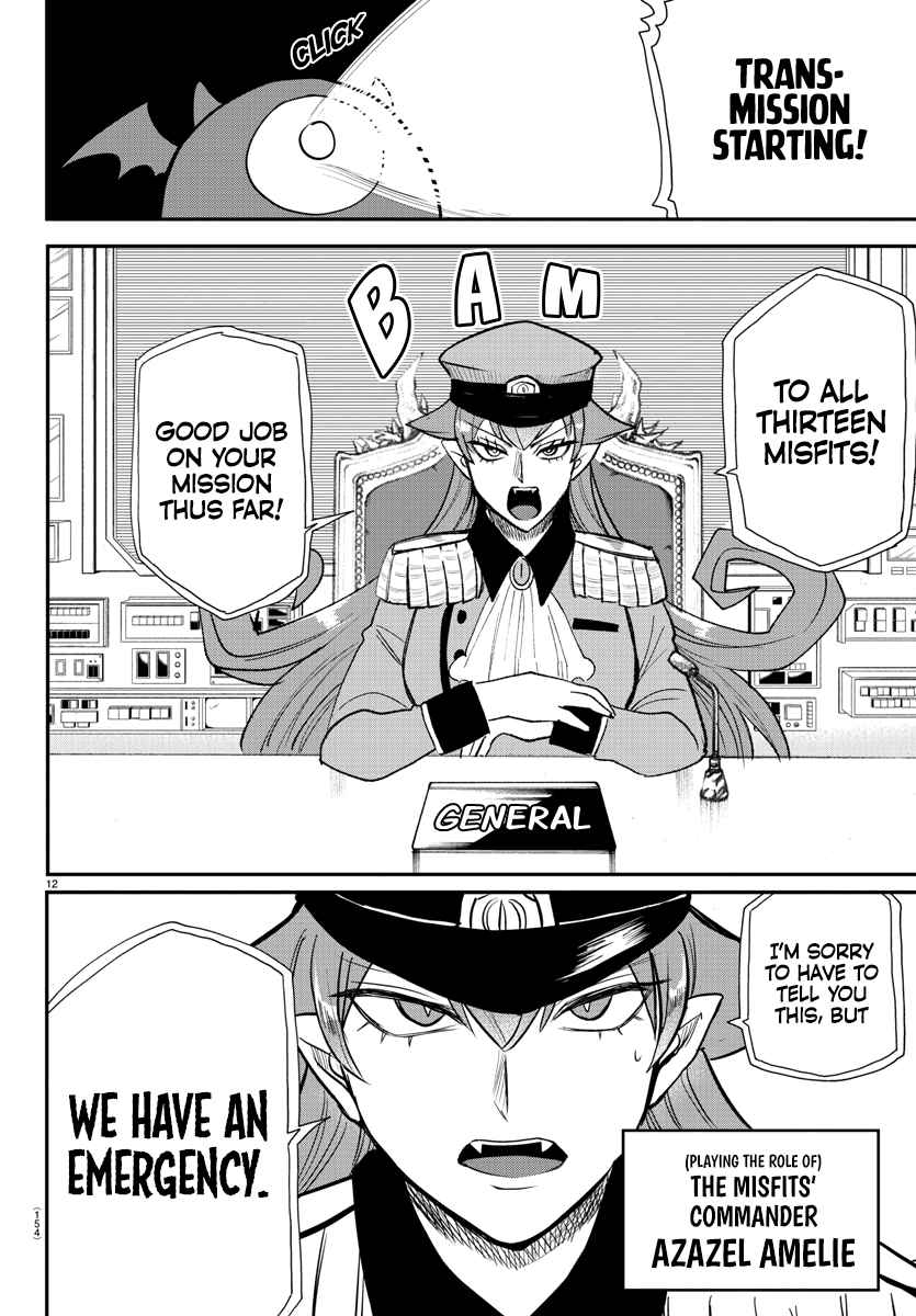 Page 12 of Chapter 236