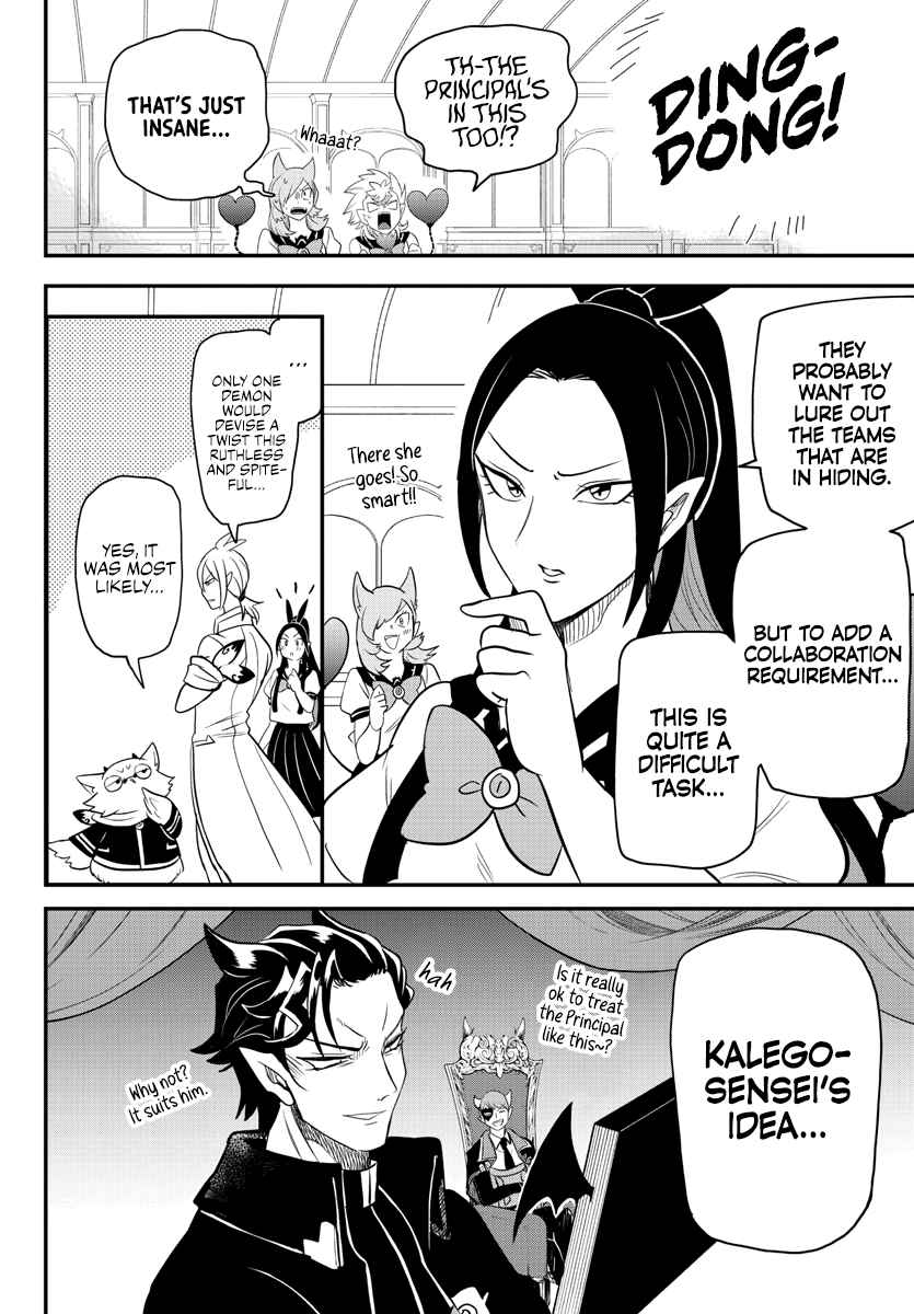 Page 17 of Chapter 236