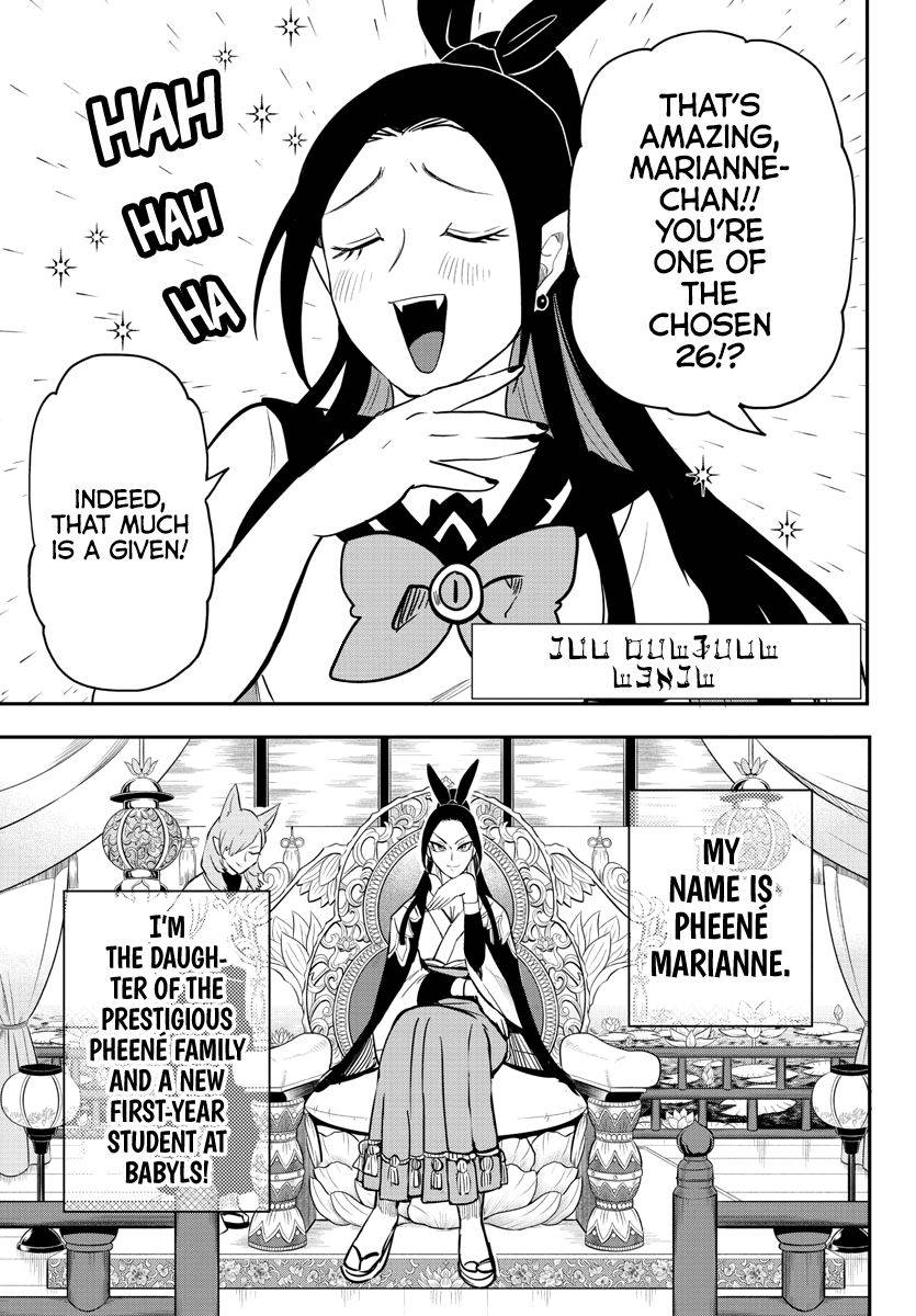 Page 3 of Chapter 237