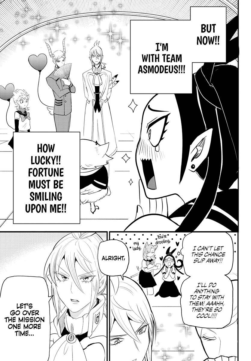 Page 7 of Chapter 237
