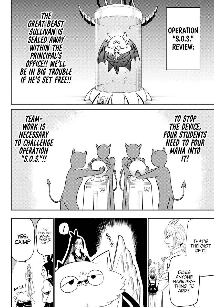Page 8 of Chapter 237