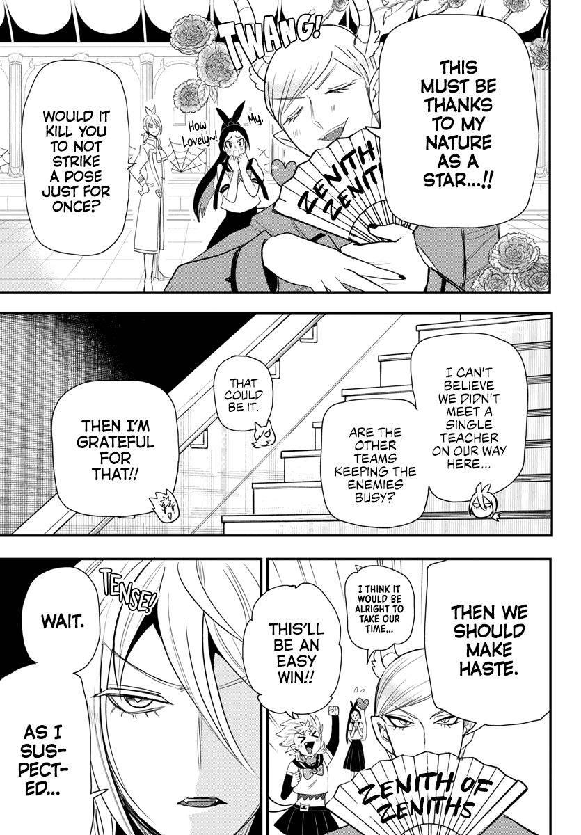 Page 13 of Chapter 237