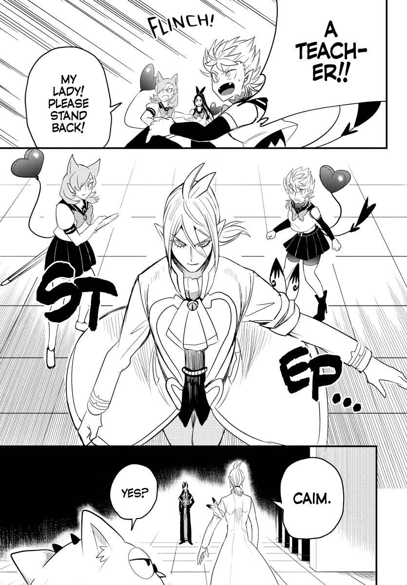 Page 15 of Chapter 237