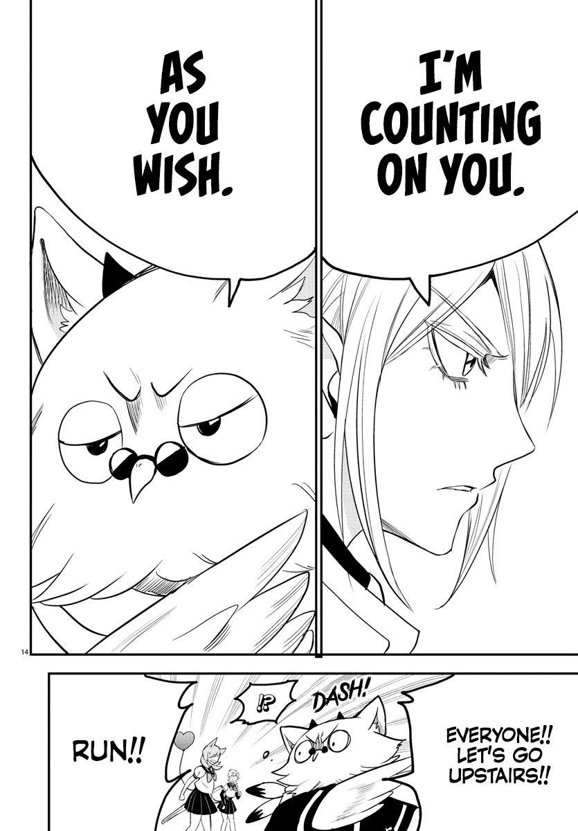 Page 16 of Chapter 237
