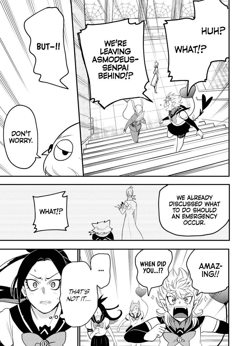 Page 17 of Chapter 237
