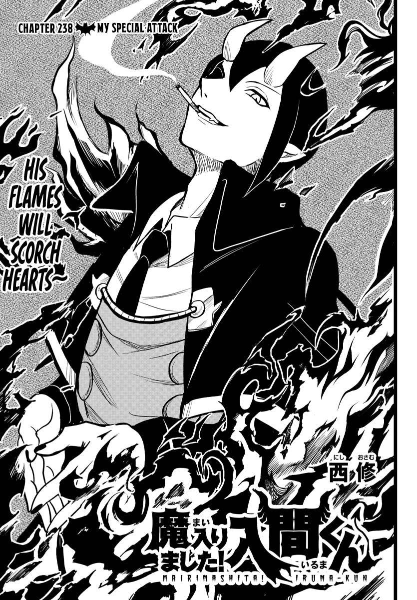Page 1 of Chapter 238