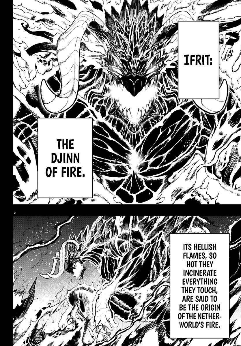 Page 2 of Chapter 238