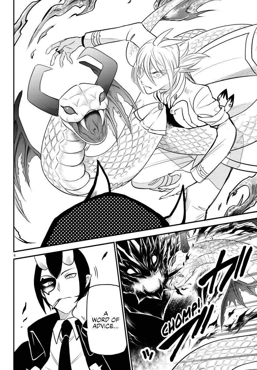 Page 5 of Chapter 238