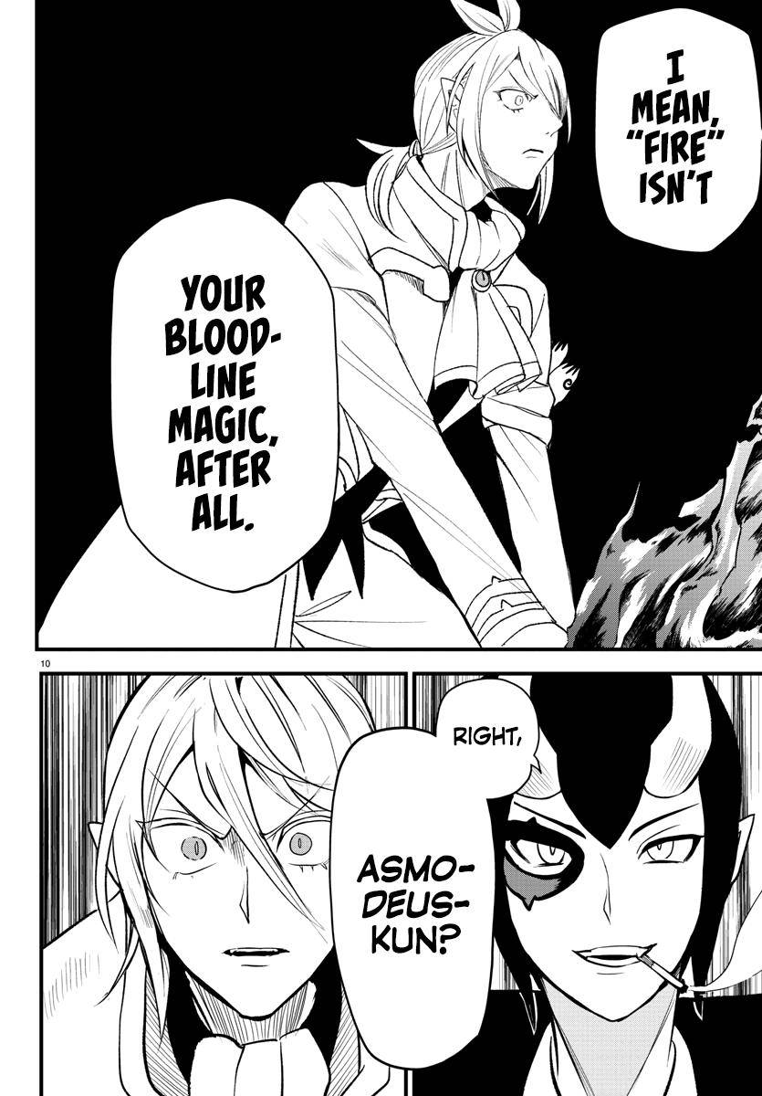 Page 9 of Chapter 238