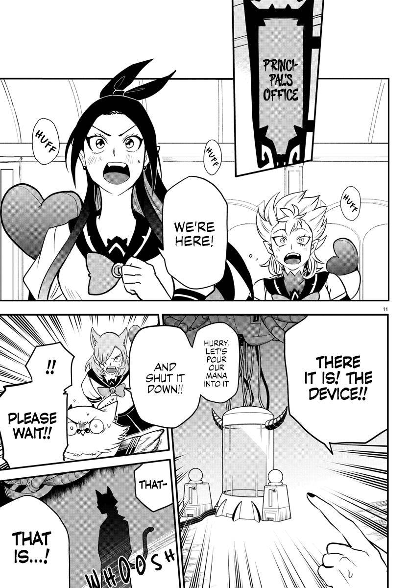 Page 10 of Chapter 238