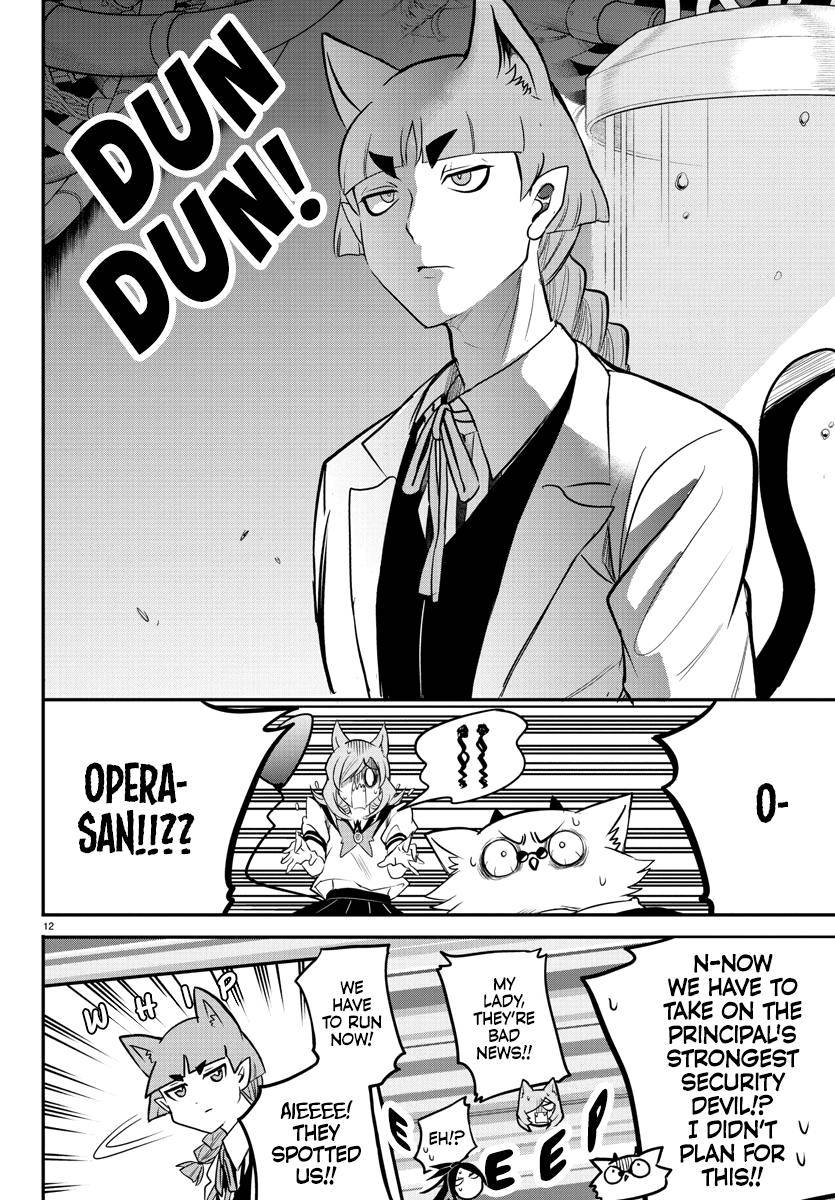 Page 11 of Chapter 238