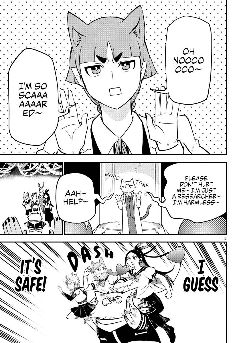 Page 12 of Chapter 238
