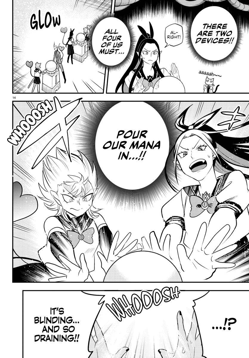 Page 13 of Chapter 238
