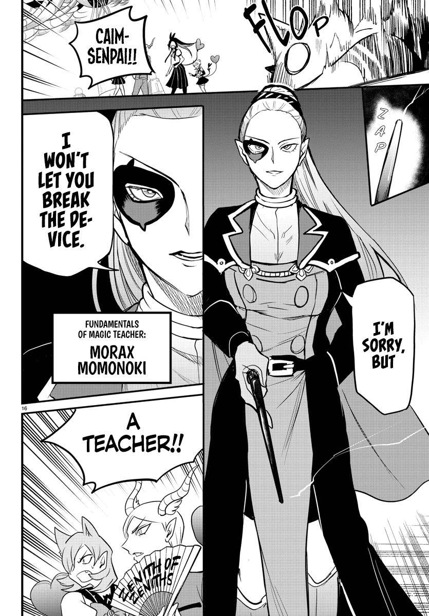 Page 15 of Chapter 238