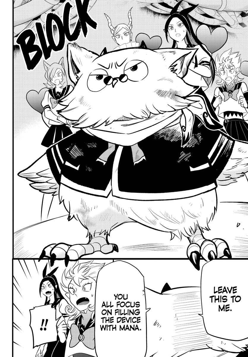 Page 17 of Chapter 238