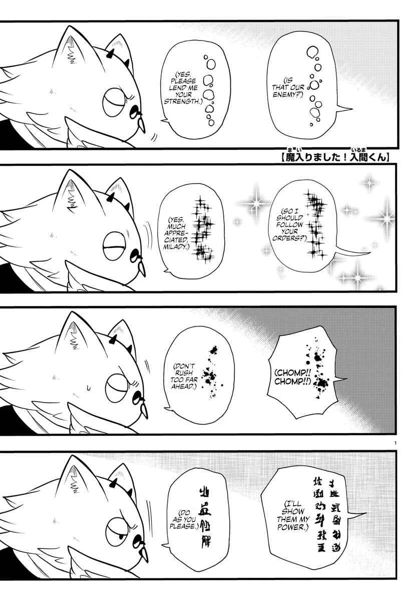 Page 1 of Chapter 239
