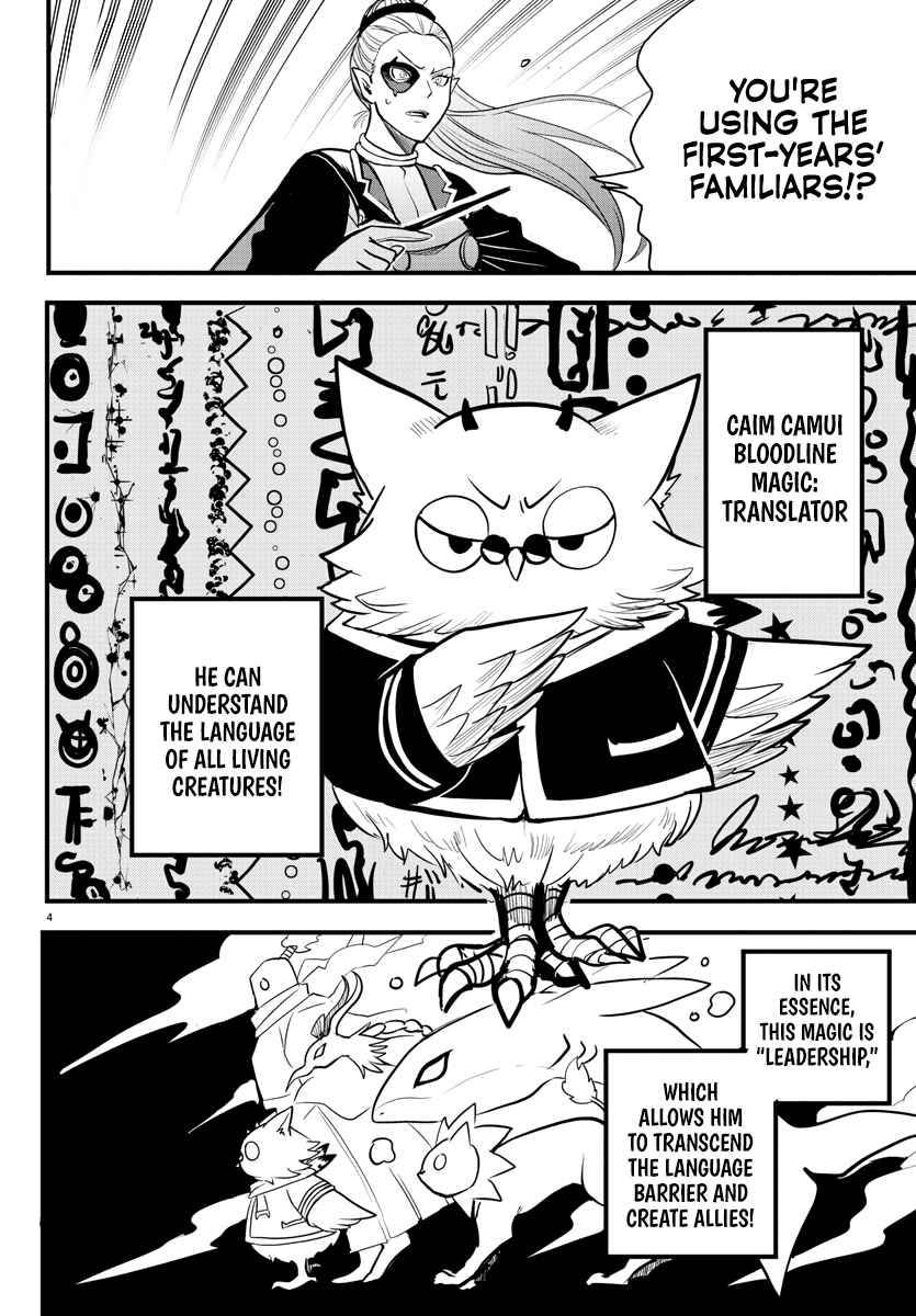 Page 3 of Chapter 239