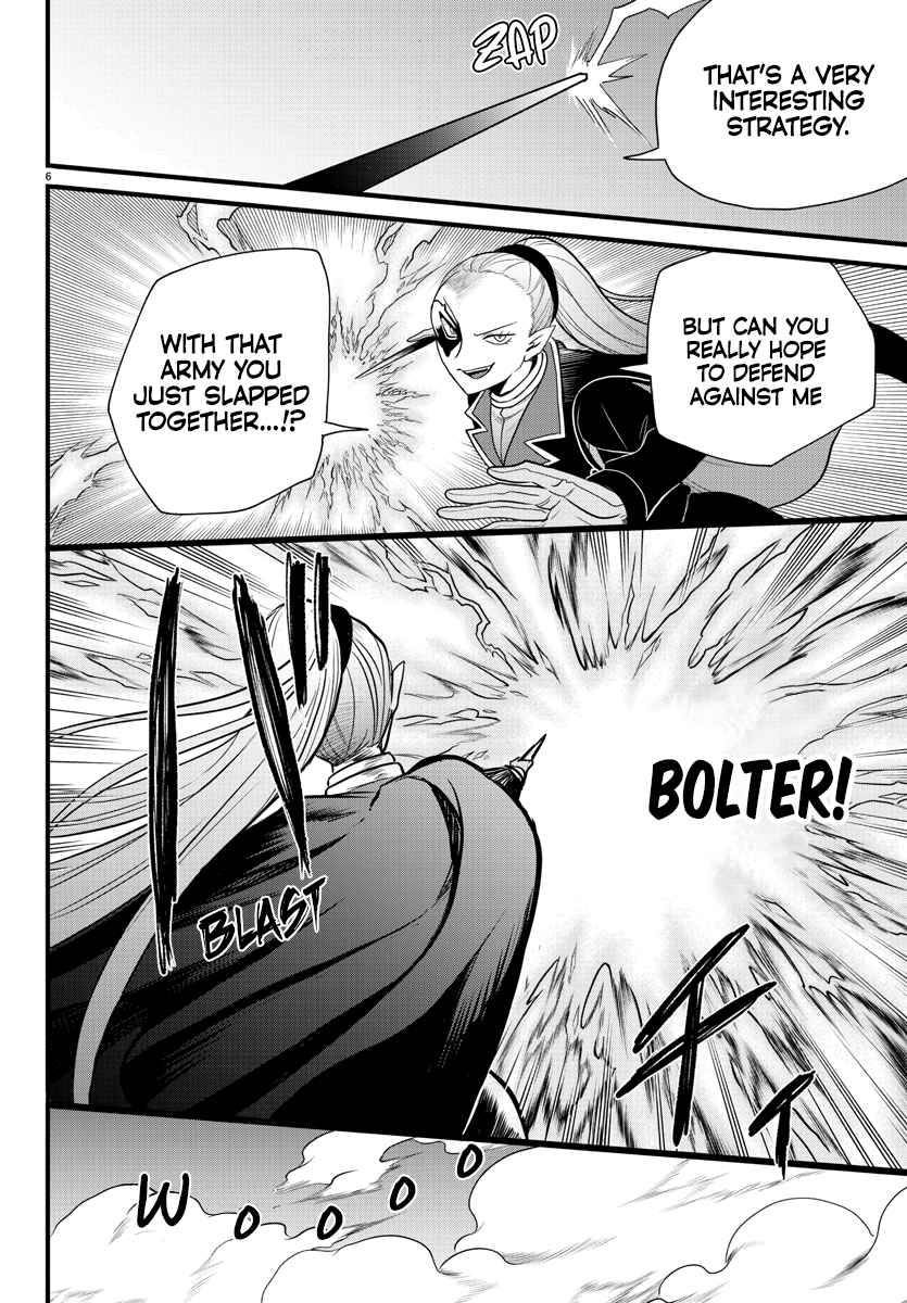 Page 5 of Chapter 239