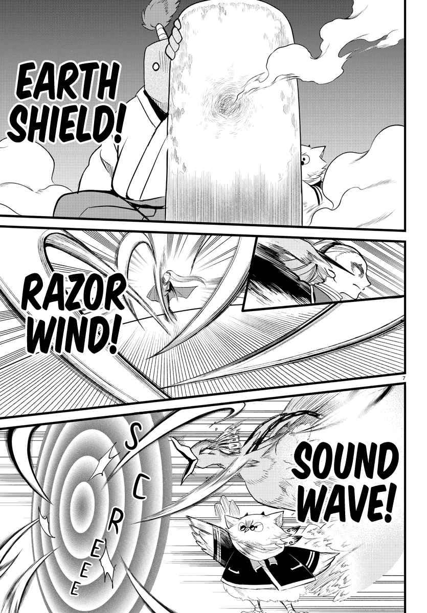 Page 6 of Chapter 239