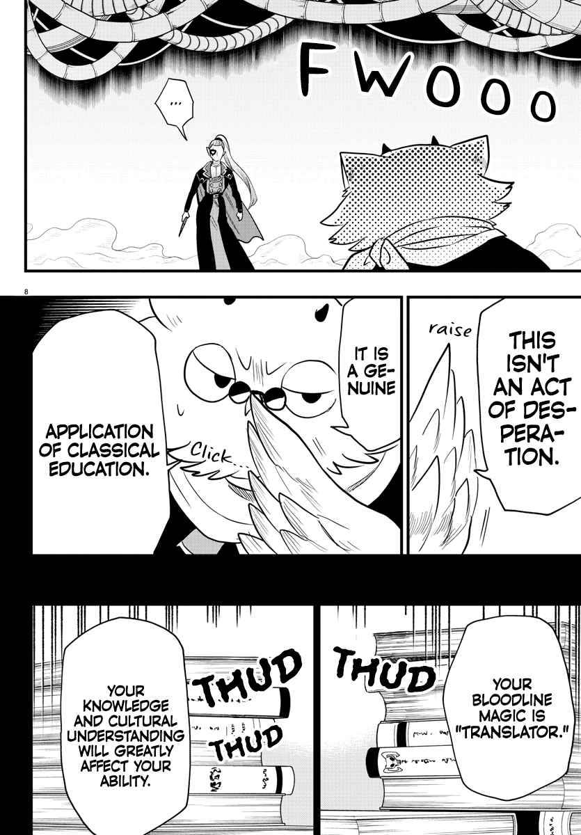 Page 7 of Chapter 239