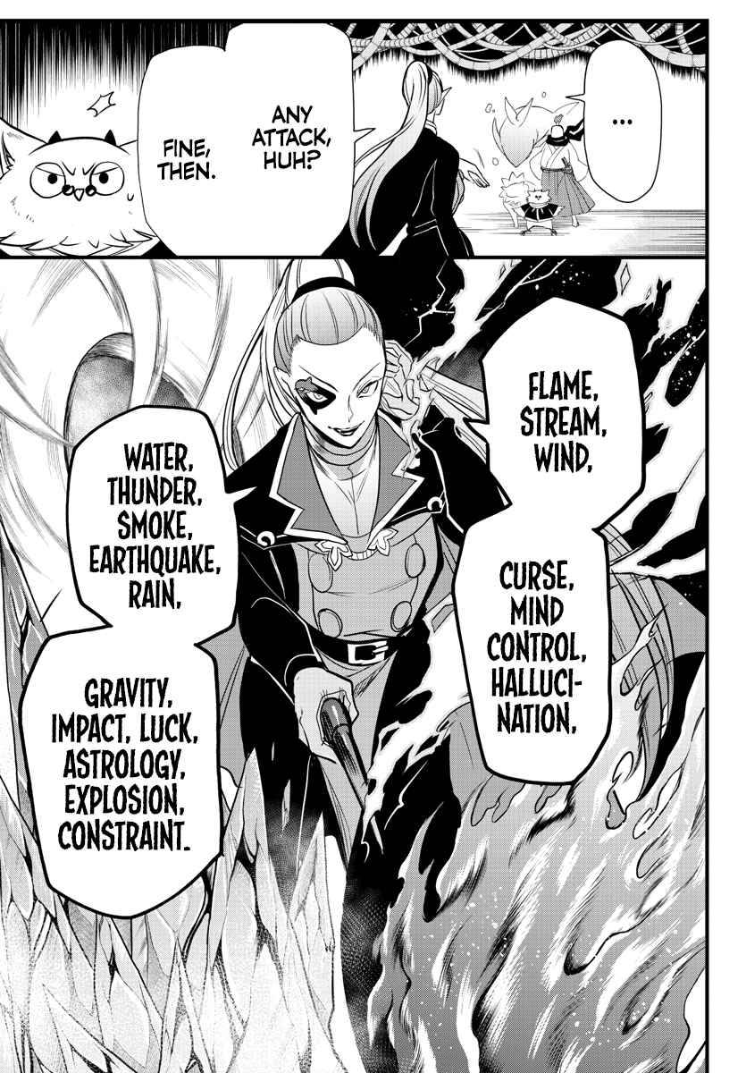 Page 12 of Chapter 239