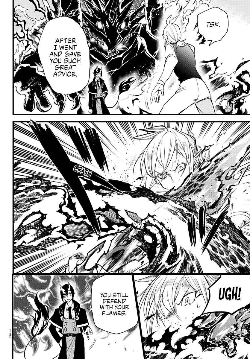 Page 17 of Chapter 239