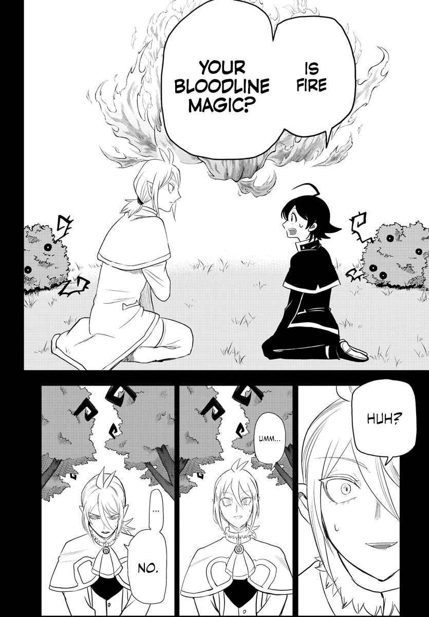 Page 4 of Chapter 240