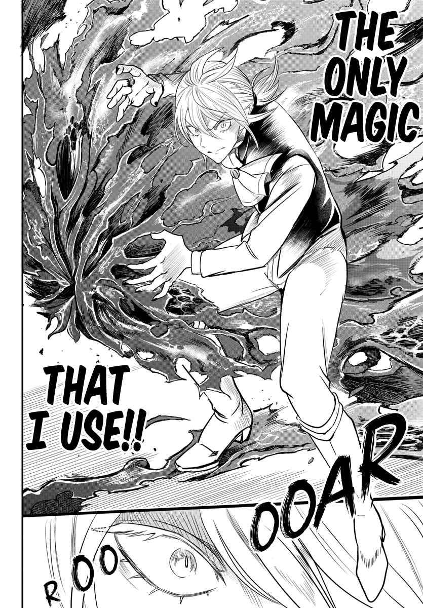 Page 16 of Chapter 240