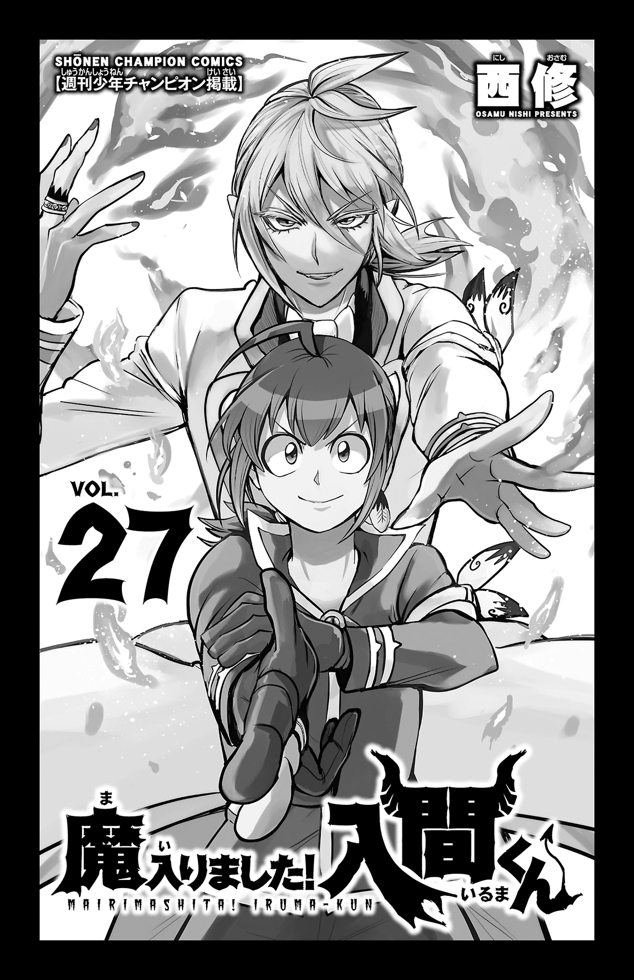 Page 2 of Chapter 240.5